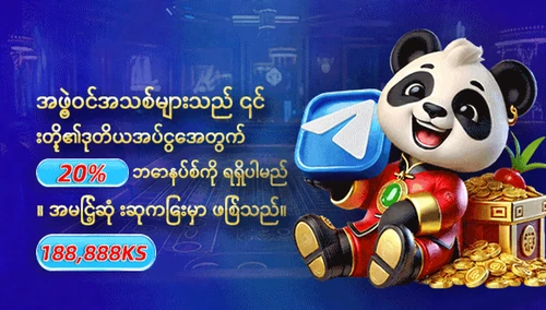 စလော့ Free Spin ပရိုမိုးရှင်း